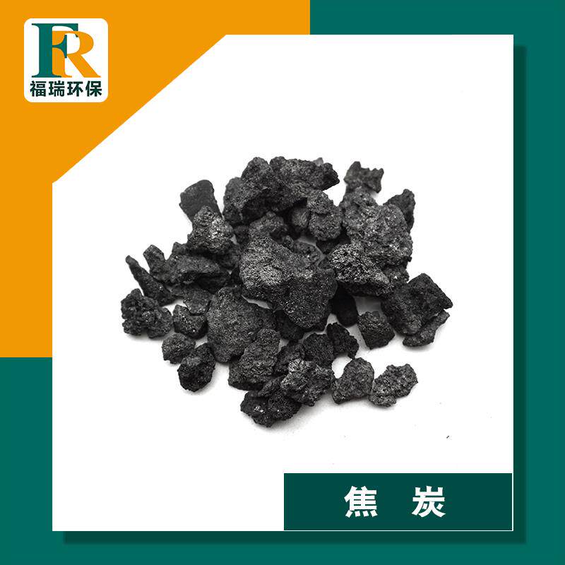 厂家量供应 炉炼铁 铸造20200601用 86大固定碳% 焦炭 焦炭块粉