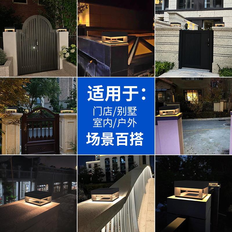 代现花园围墙柱灯头别墅柱子大小黑盒门灯外防水庭院灯太阳能柱户