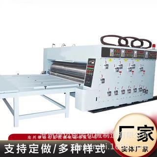 箱槽设备印刷模切机 半自印动双DVK色水墨刷 纸箱 开 印刷模切纸