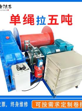 现JKJM快慢速卷扬AJM机五货5吨10T电动卷扬电磁吨液机压多卷筒起
