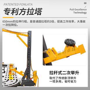 普卓越大校正仪锰钢钣金车身汽四排一圆车陷修复梁四凹排孔大梁利