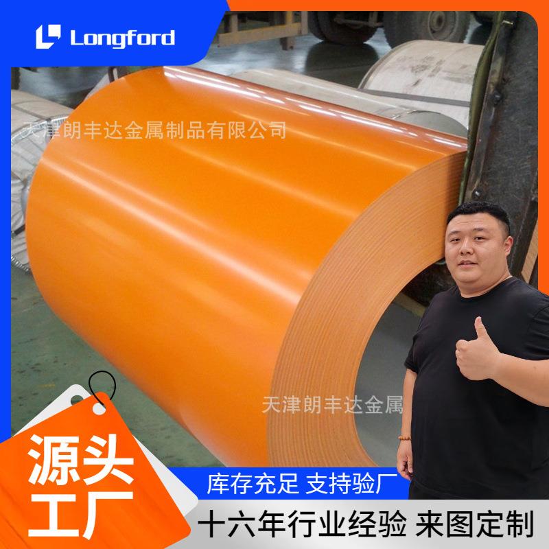 瓷蓝天蓝家电净化防尘彩涂钢板 无尘车间0.4mm镀铝锌岩棉彩钢板