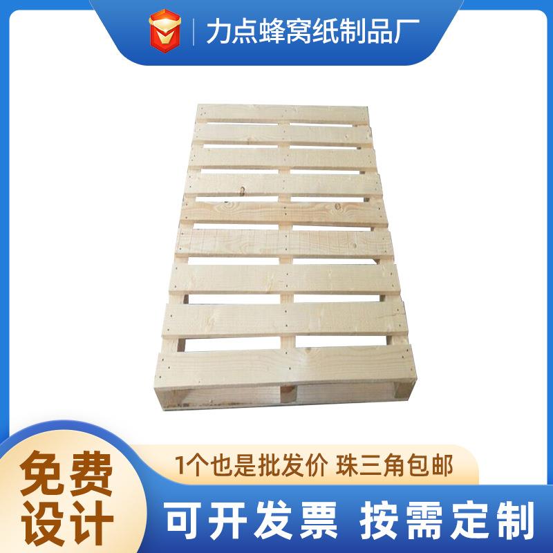物流车间仓库实木栈质地台垫板厂家木卡板免蒸熏胶合托盘现货