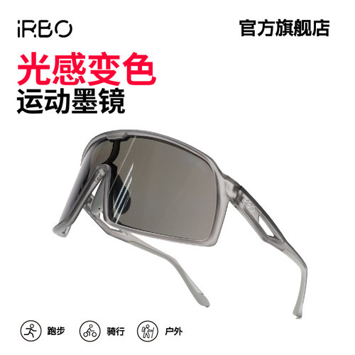 iRBO傲风骑行运动墨镜登山跑步