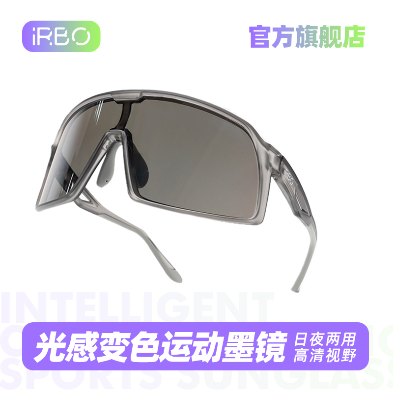 iRBO傲风骑行运动墨镜登山跑步