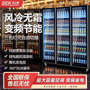 三开门网红饮料柜啤酒酒水展示箱冷藏冰柜商用酒吧超市冰箱展示柜