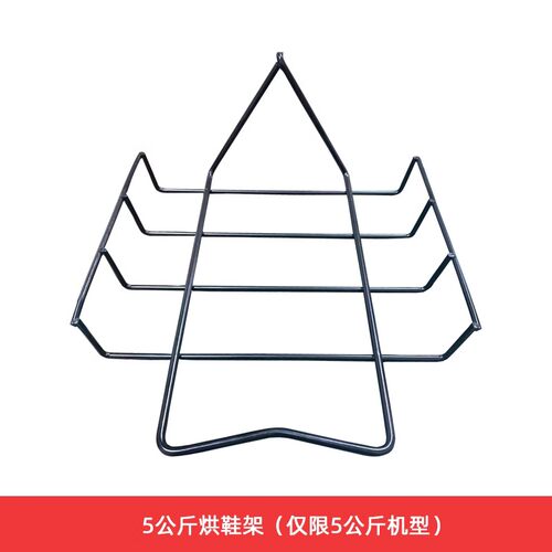 grossag烘干机烘鞋架方便烘鞋