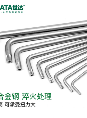 世达中孔花形内六角扳手84501-84515/09701-09702
