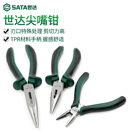 世达工具钳子尖嘴钳多功能