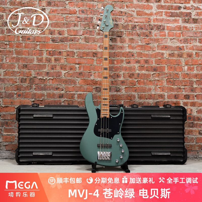 &Jamp;D BASS GUITARS MVJ-4 苍岭绿 白银色 电贝司 贝斯