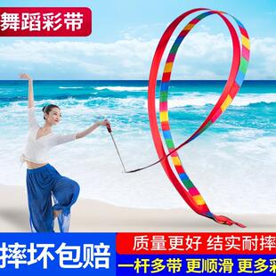 彩带舞广场舞户外健身跳舞成人中老年运动伸缩杆舞蹈锻炼6米丝带