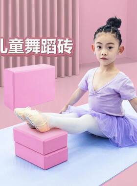 特价瑜伽砖块一等品舞蹈练功辅助工具泡沫砖方块成人儿童高密度砖