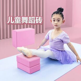 特价瑜伽砖块一等品舞蹈练功辅助工具泡沫砖方块成人儿童高密度砖