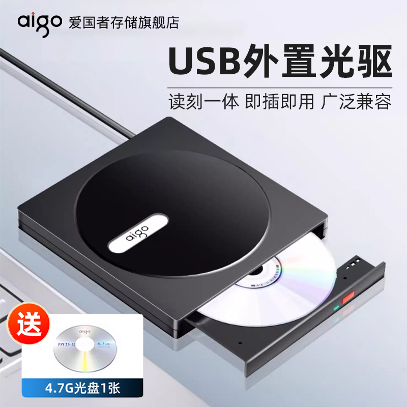 ùdvd¼cdʼǱusbƶʵ306Ԫ,ۺ76.5/