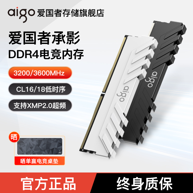 ߳ӰDDR4ڴ3200 8G̨ʽԳƵ3600羺Ϸڴ16g 3600MHz Ӱ16G*2װ ɫʵ339Ԫ