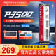 爱国者P3500固态硬盘512G M.2 NVMe SSD台式机电脑笔记本固态硬盘