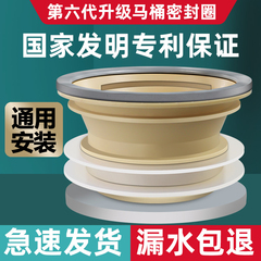 马桶法兰密封圈一体式加长加厚防臭配件硅胶排水管底座坐便器下水