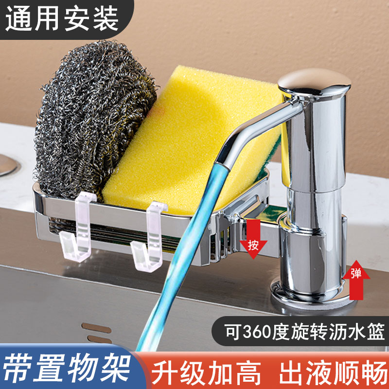 厨房皂液器延长器大桶洗洁精水槽按压器压取器家用洗菜盆加长管