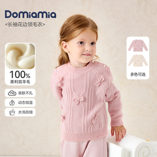 Domiamia女童毛衣内搭25新款不扎女宝宝100%纯羊毛儿童保暖针织衫