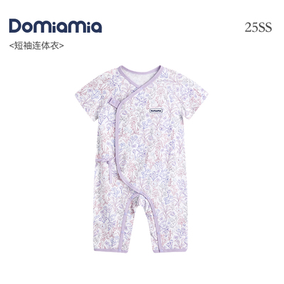 【新品】Domiamia婴儿连体衣宝宝夏天衣服新生儿初生宝宝短袖哈衣