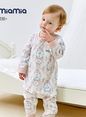 Domiamia宝宝连体衣婴儿衣服居家睡衣满月百天a类亲肤哈衣爬服
