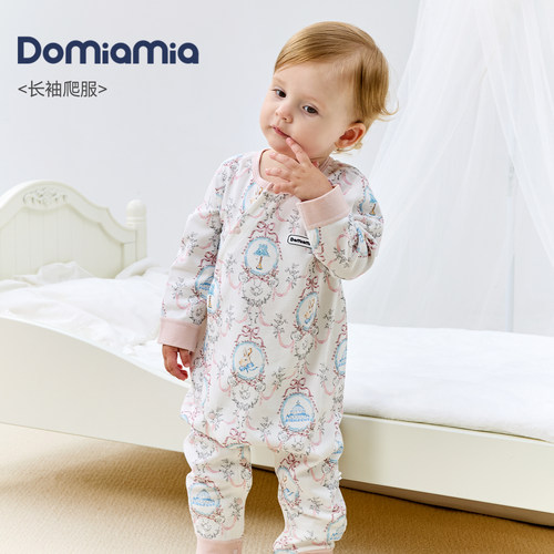 DOMIAMIA宝宝亲肤连体衣