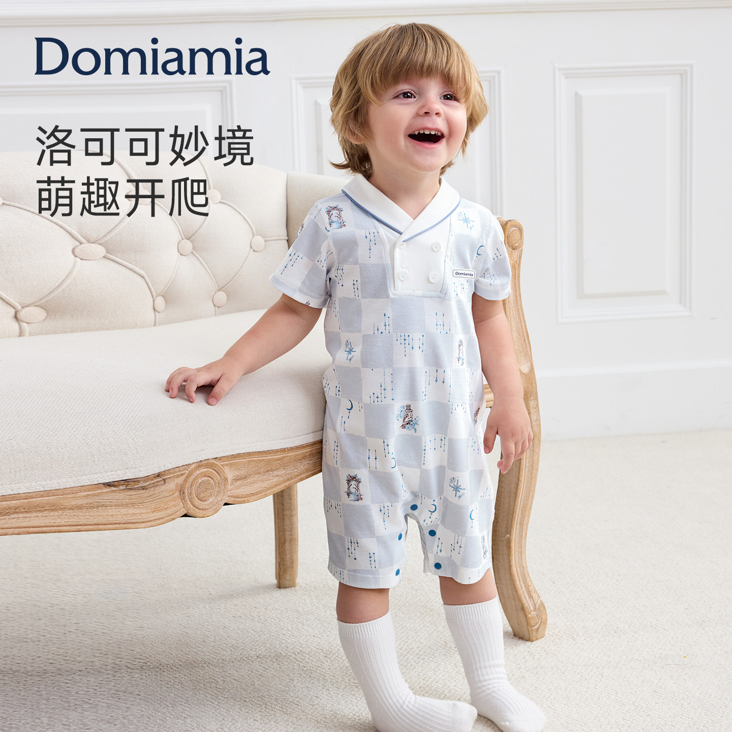 Domiamia婴儿爬服2026新款短袖连体衣男童睡衣a类薄款男宝宝衣服