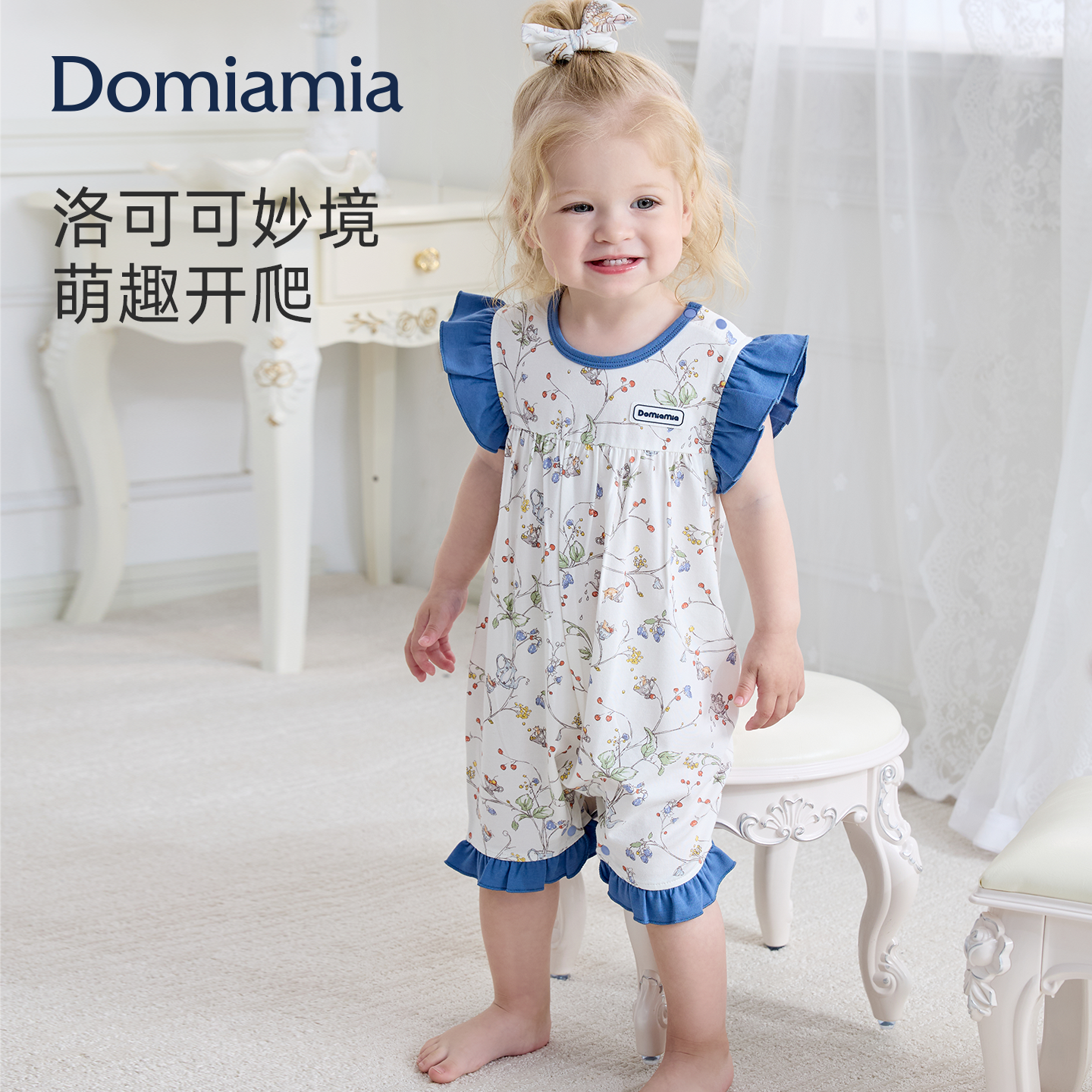 Domiamia女宝宝背心夏天短袖爬服婴儿连体衣小碎花女童夏季衣服