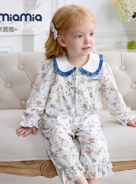 DOMIAMIA女宝宝家居服睡衣