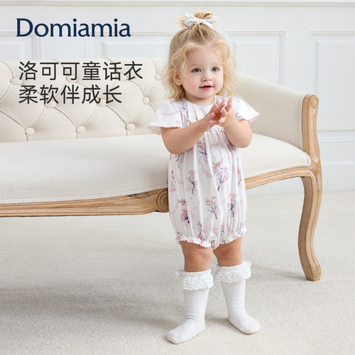Domiamia女宝宝包屁衣2026新款春装薄款短袖连体衣透气婴儿衣服