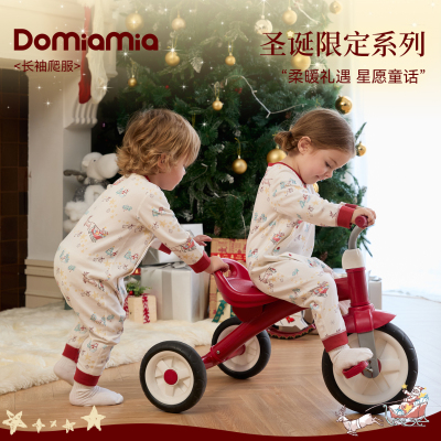 DOMIAMIA夹棉连体衣爬服保暖