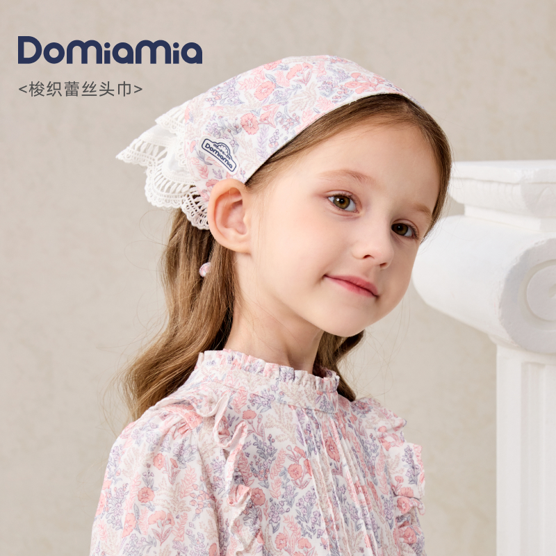 Domiamia蕾丝头巾女宝宝法式三角包头婴儿0-3岁春夏头饰花边发带