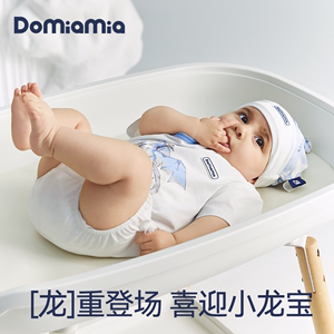 DOMIAMIA婴儿包屁衣龙年生肖款