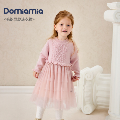[双11预售]Domiamia女童连衣裙可爱公主裙小童女宝宝网纱小裙子
