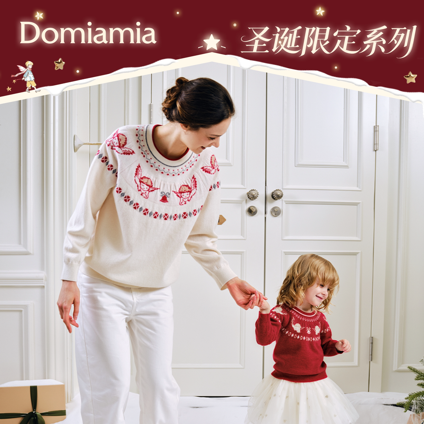 Domiamia亲子装毛衣[圣诞限定]男女宝宝套头打底针织衫儿童羊绒衫