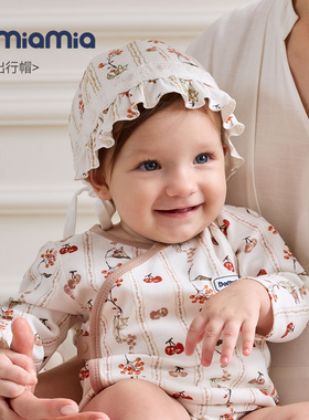 Domiamia婴幼儿花苞帽0-6-18个月宝宝护囟门帽防风百搭新生儿帽子