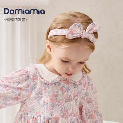 Domiamia宝宝发带护囟门帽新生儿0-1岁可爱头饰女宝宝公主发箍