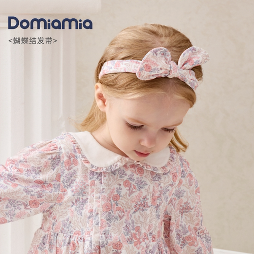 Domiamia宝宝发带护囟门帽新生儿0-1岁可爱头饰女宝宝公主发箍