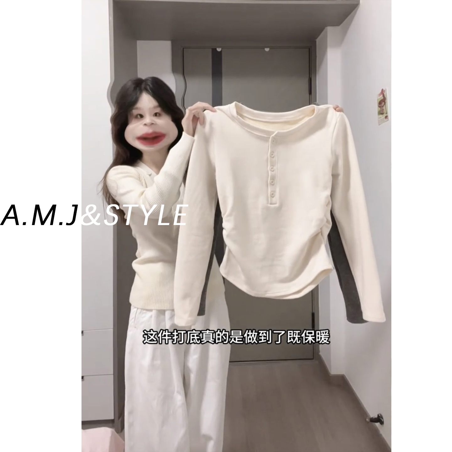 韩系白色长袖T恤女秋冬