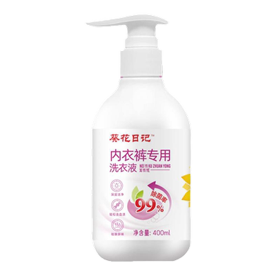 葵花日记内衣洗衣液500ml