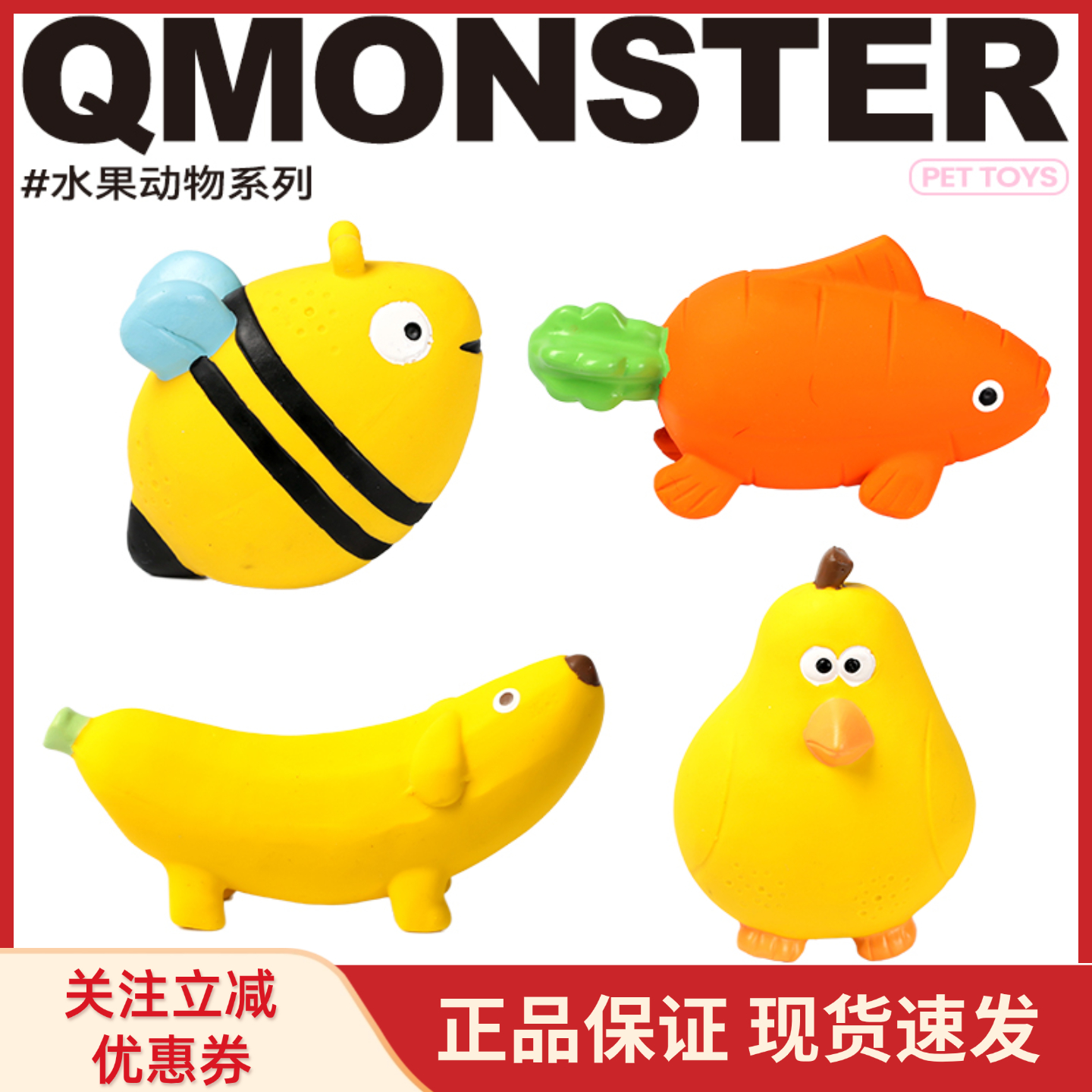 狗狗玩具天然乳胶发声玩具