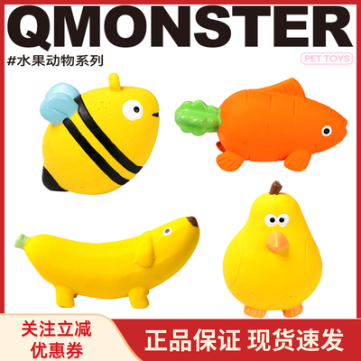 狗狗玩具天然乳胶发声玩具