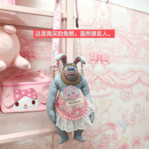 兔熊大熊二可弯可凹表情包玩偶