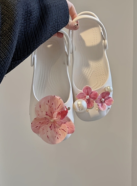 【粉黛佳人】粉紫花朵珍珠洞洞鞋配饰DIY女生鞋花装饰可拆卸配件