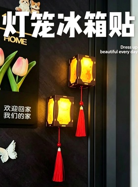 中秋节灯笼宫灯DIY材料包送教程