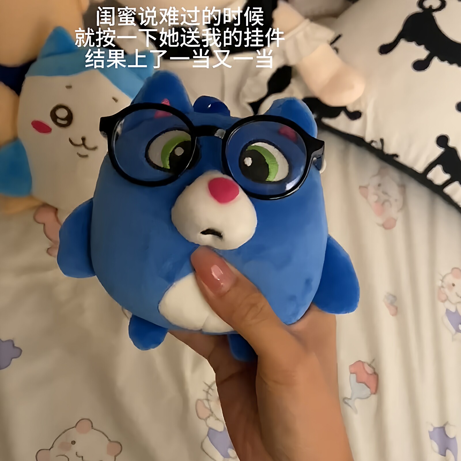 月半猫玩偶发声挂件猪妞公仔毛绒玩具可录音高中生整蛊玩具送朋友