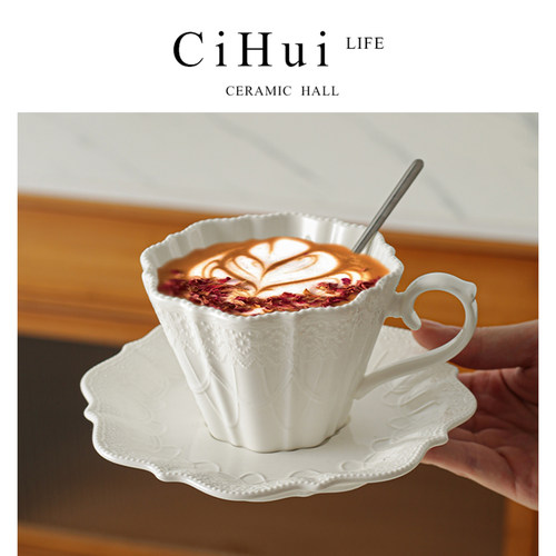 CiHui LIFE家用高颜值浮雕新款纯白陶瓷咖啡杯碟勺新款高级感轻奢