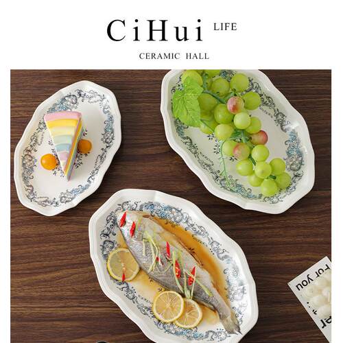 CiHui LIFE中式中古陶瓷餐盘西餐意面盘复古甜品蛋糕点心盘餐具