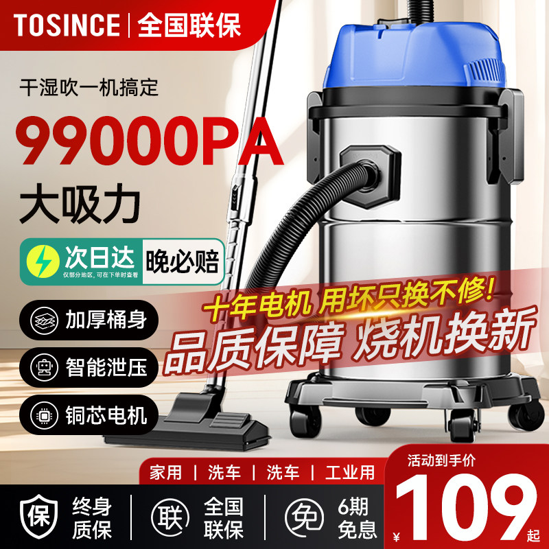 德系吸尘器大吸力家用开 荒保洁美缝专用强力功率桶式工业用吸尘,生活电器,吸尘器,淘宝优惠券,粉丝福利购,淘宝优惠卷