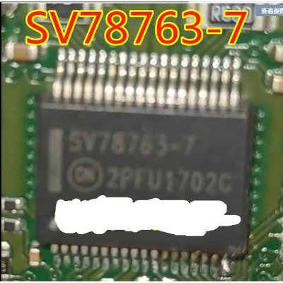 SV78763-7 全新进口原装汽车IED驱动器芯片